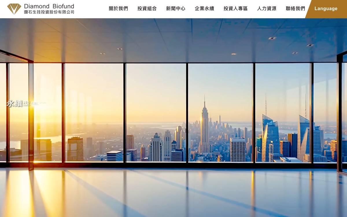 Diamond Biofund website preview