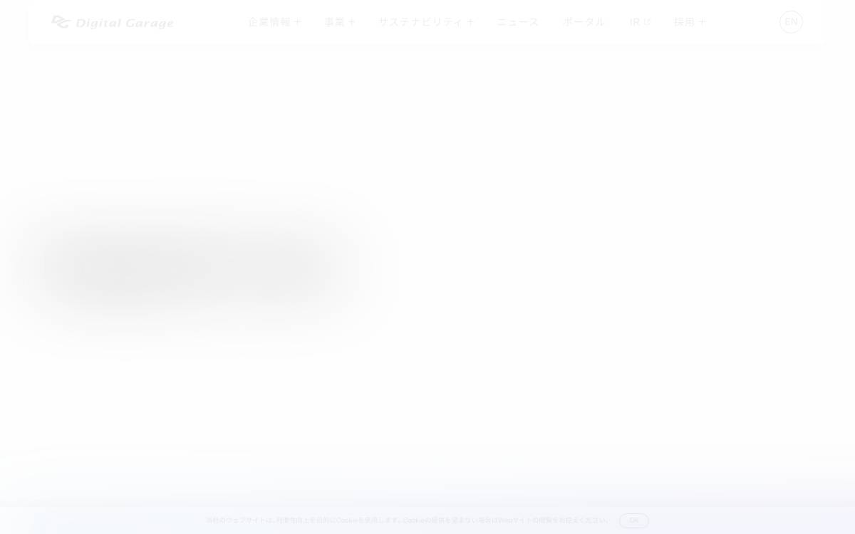 Digital Garage website preview