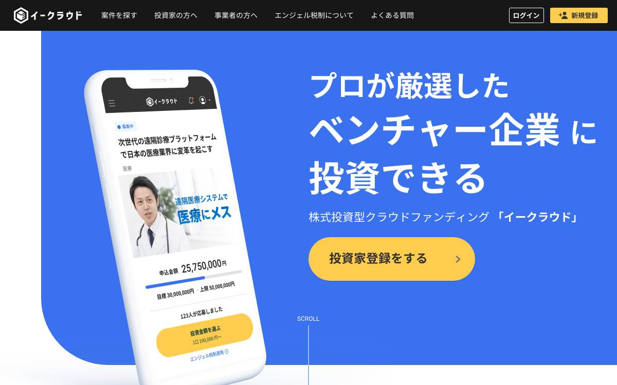 E-Crowd website preview