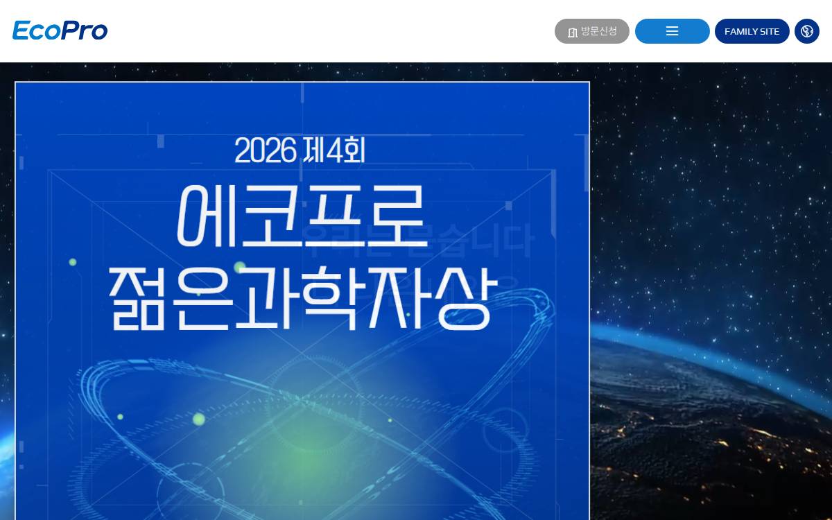 ECOPRO website preview