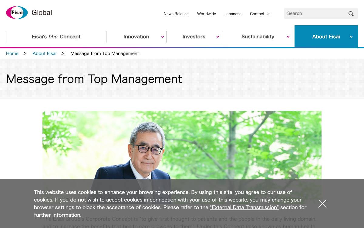 EISAI CO.,LTD website preview