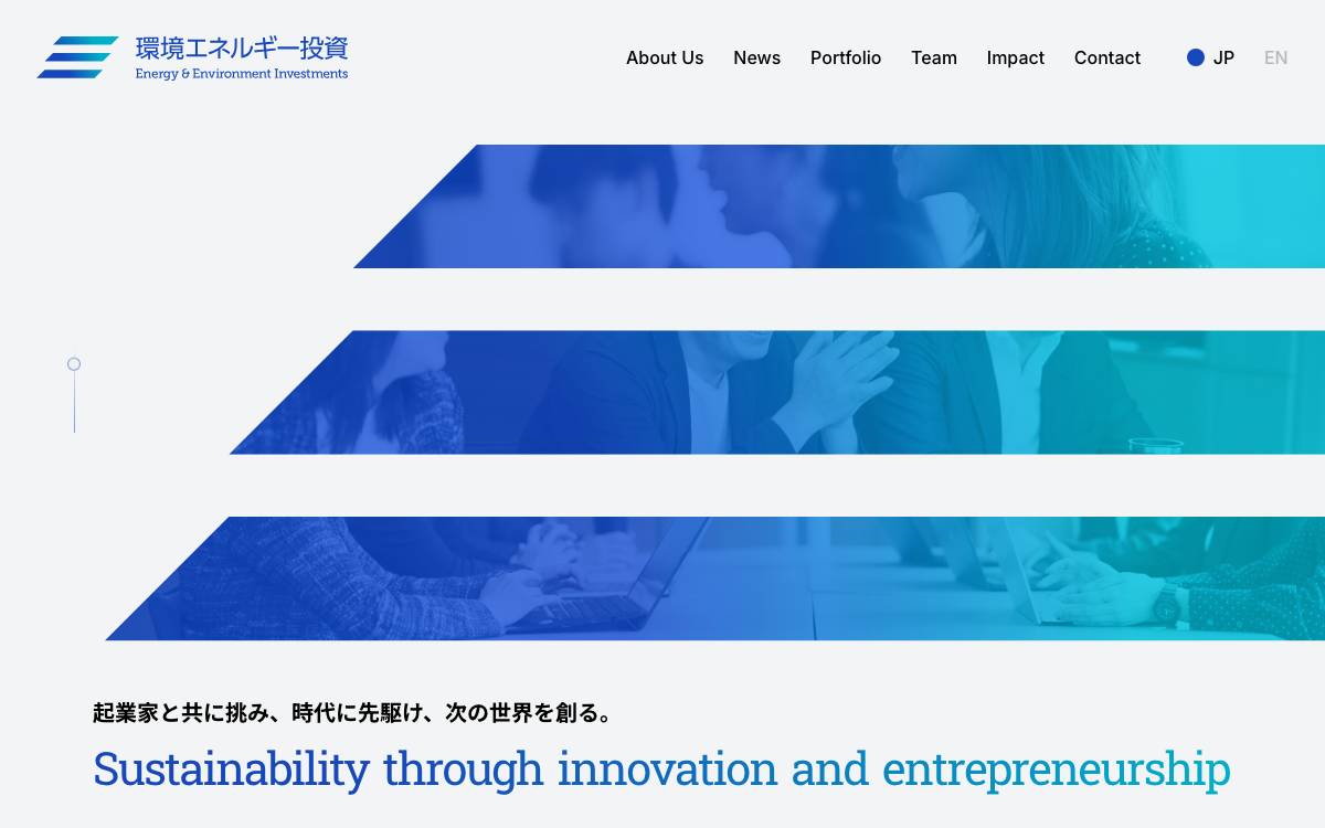 Energy & Environment Investment website preview