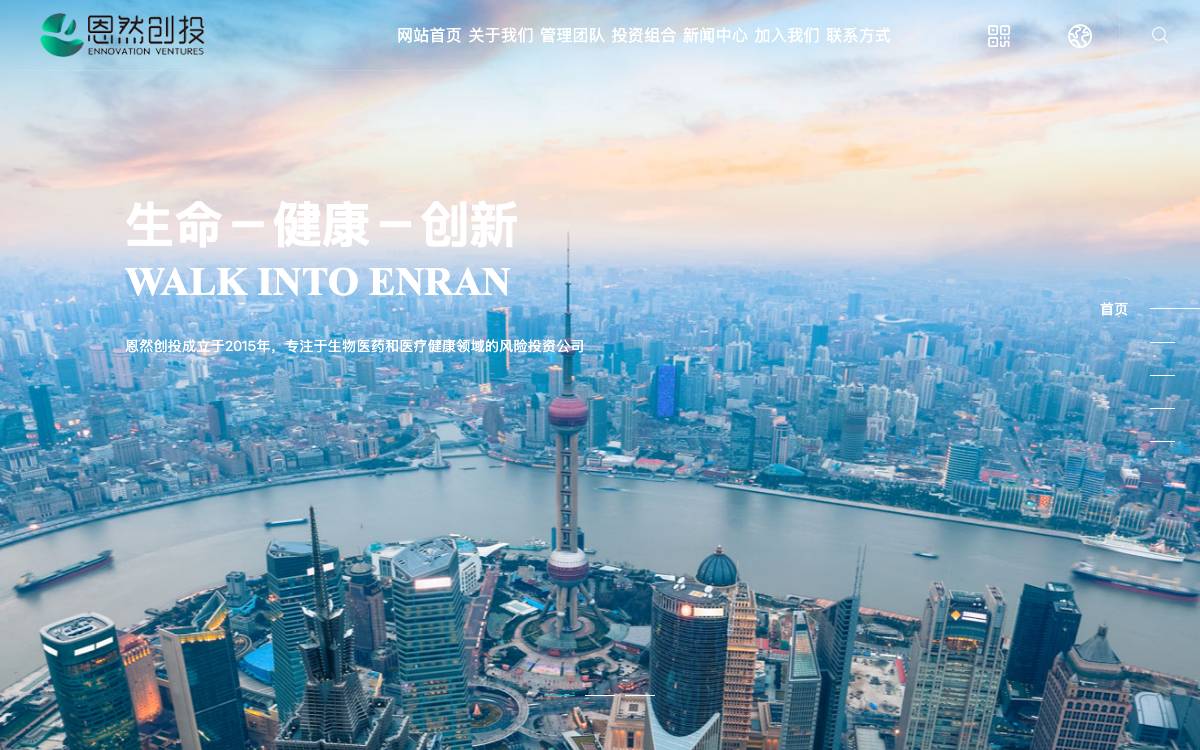 Ennovation Ventures website preview