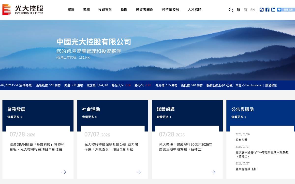 Everbright Investments website preview