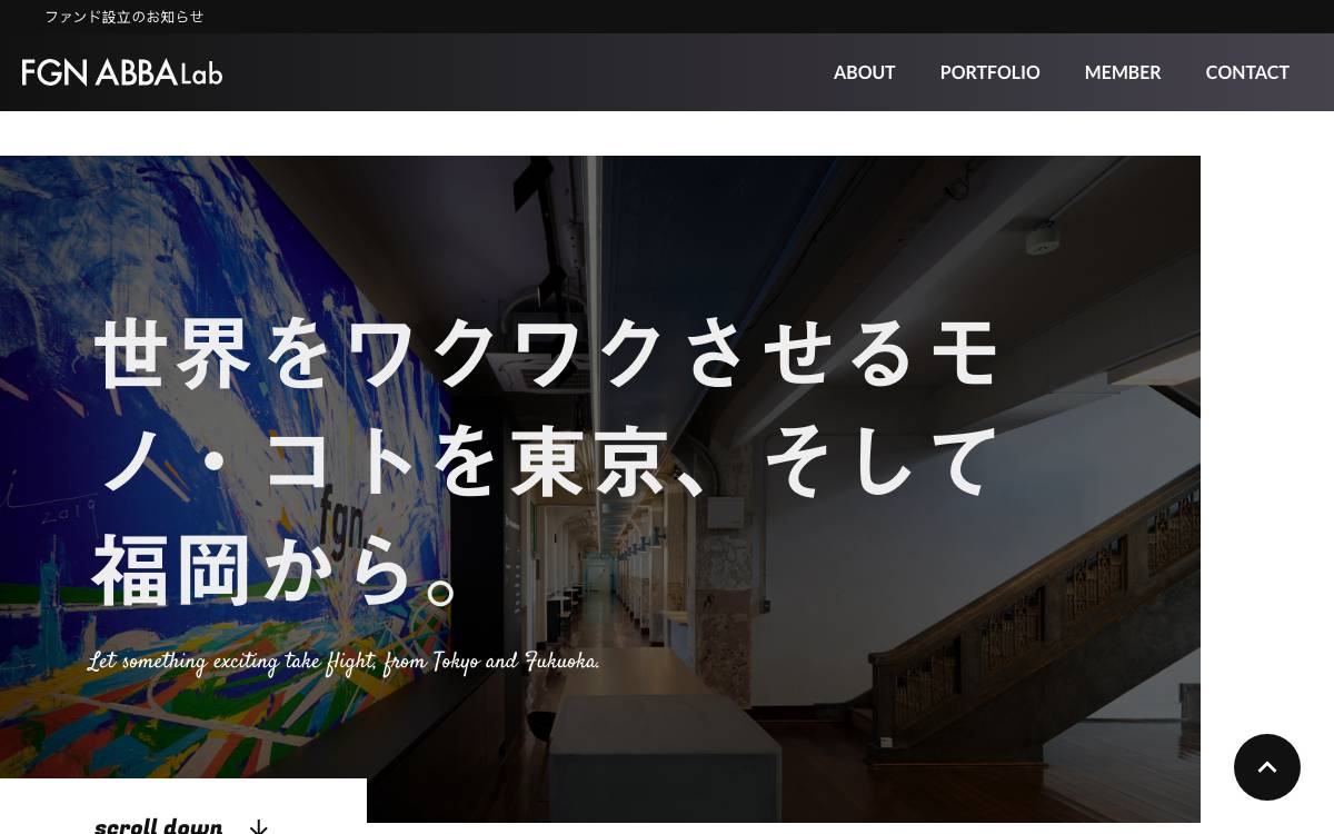 FGN ABBALab website preview