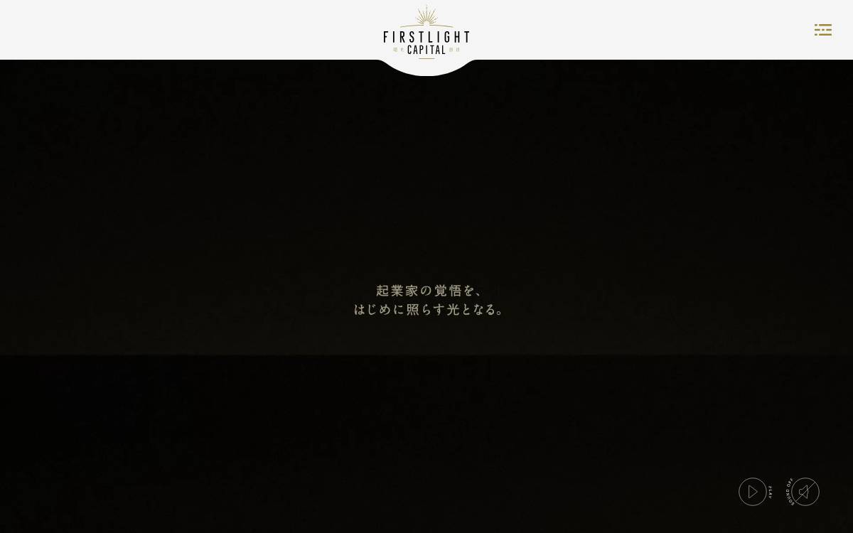 FIRSTLIGHT Capital website preview