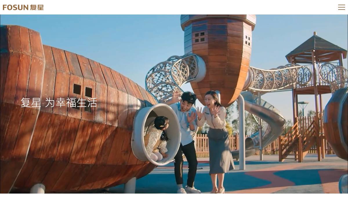Fosun International website preview