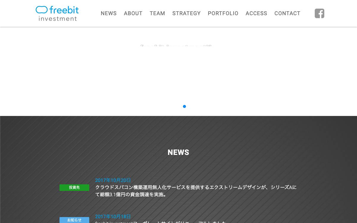 freebit investment website preview