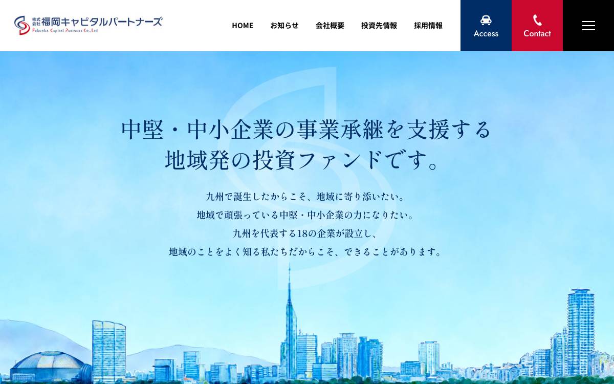 Fukuoka Capital Partners website preview