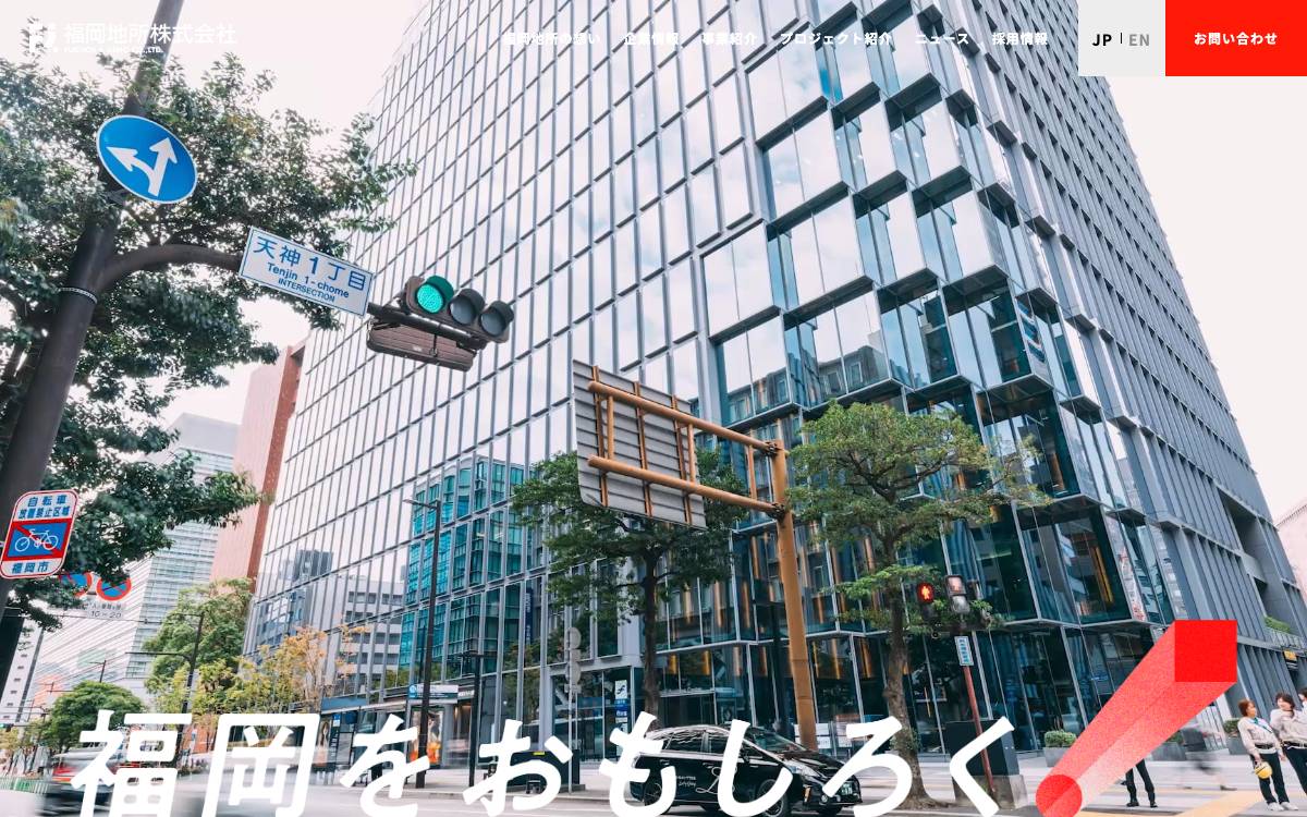 Fukuoka Jisho website preview