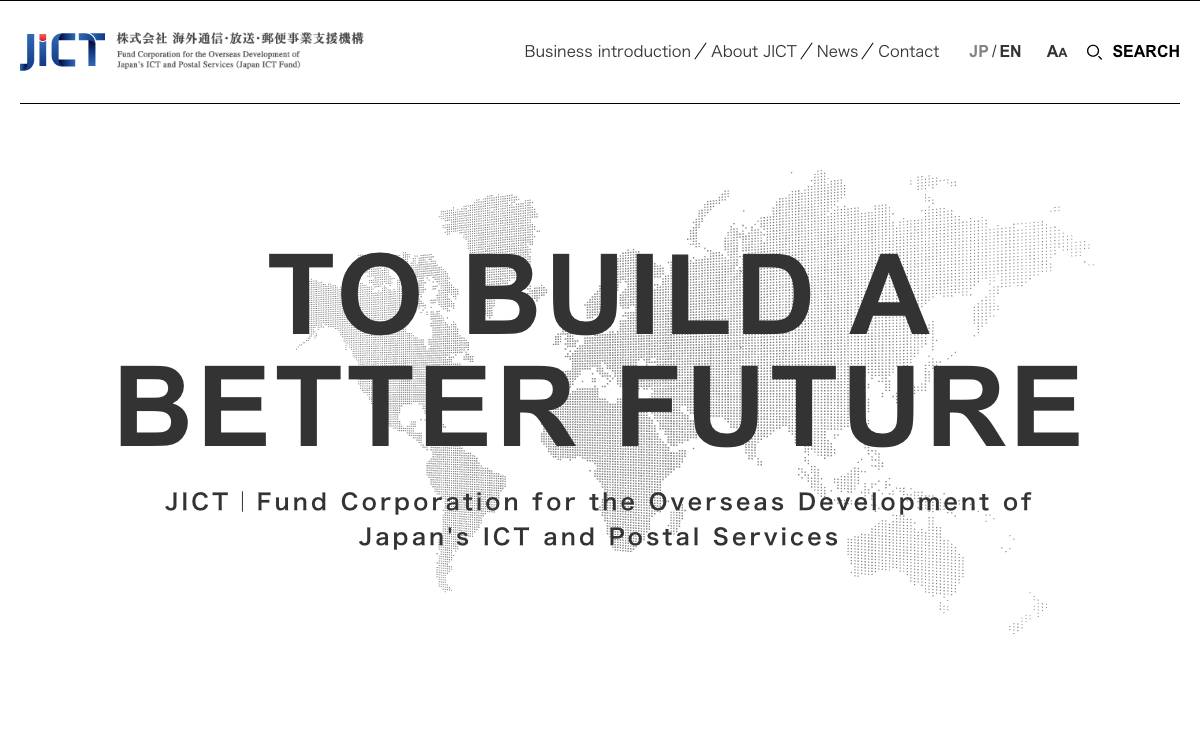 Fund Corporation for the Overseas Development of Japan’s ICT and Postal Services website preview