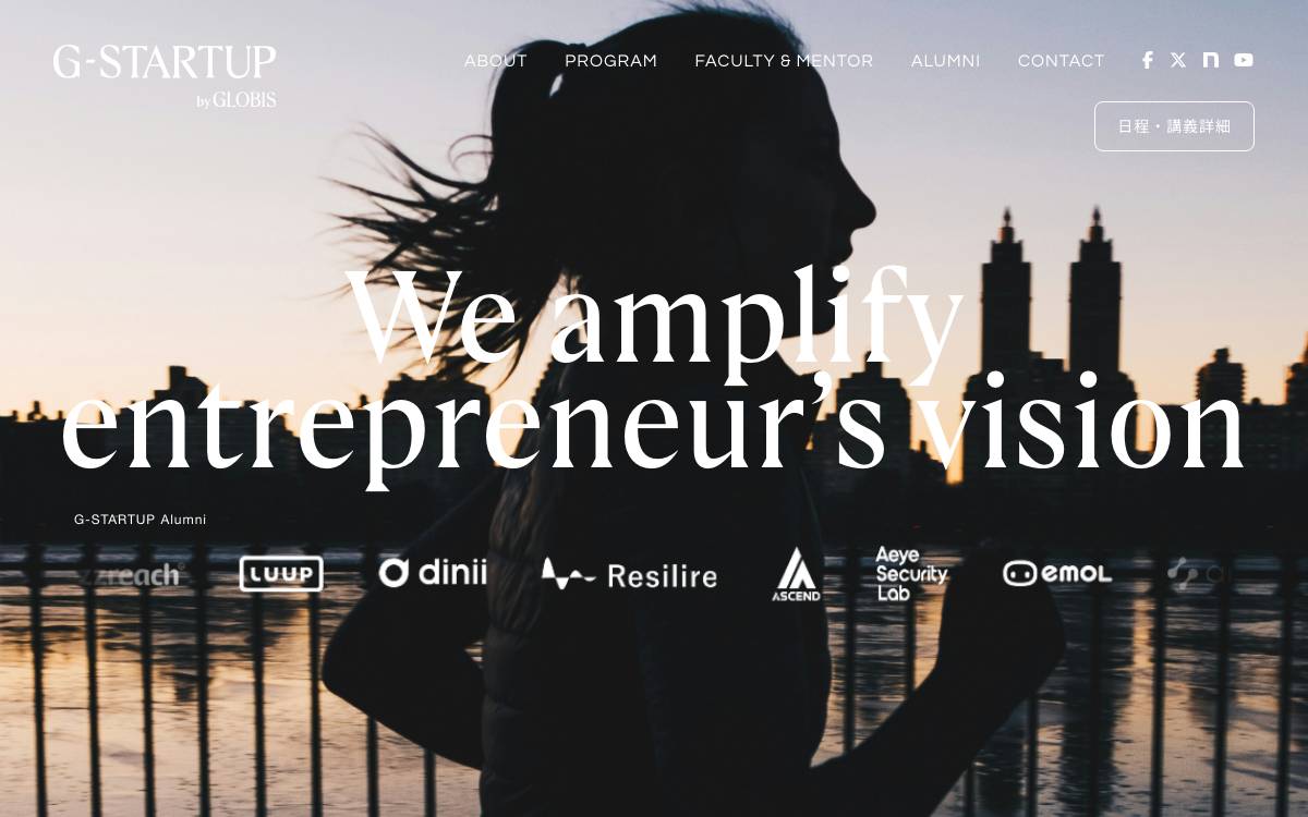 G-STARTUP website preview
