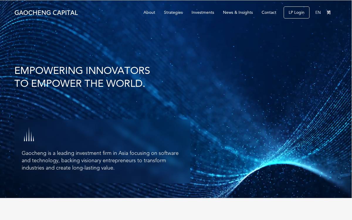 Gaocheng Capital website preview