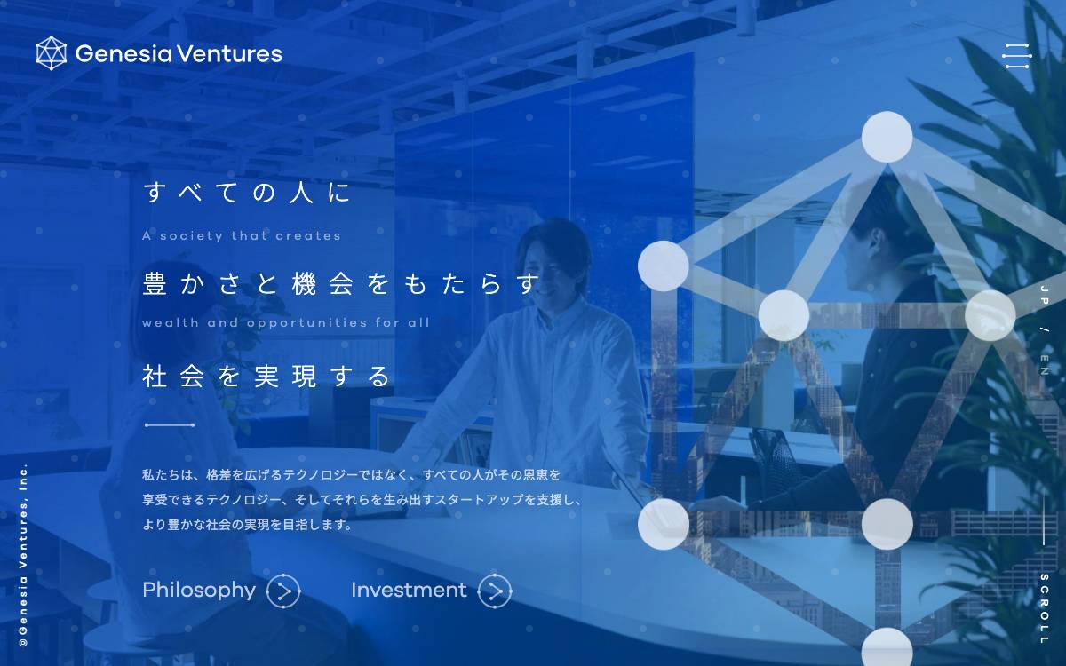 Genesia Ventures website preview