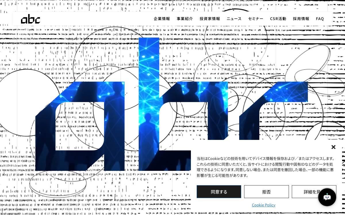 GFA Crypto CVC website preview