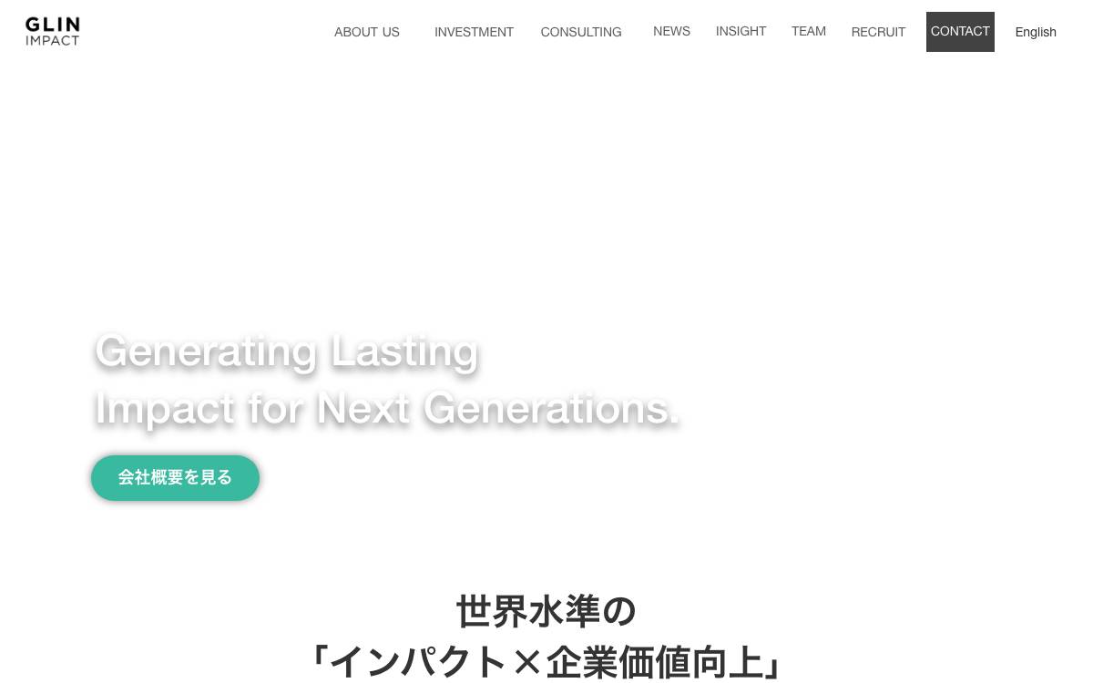 GLIN Impact Capital website preview