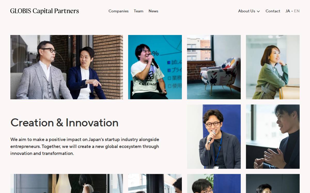 Globis Capital Partners website preview