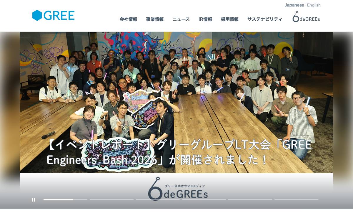 Gree website preview