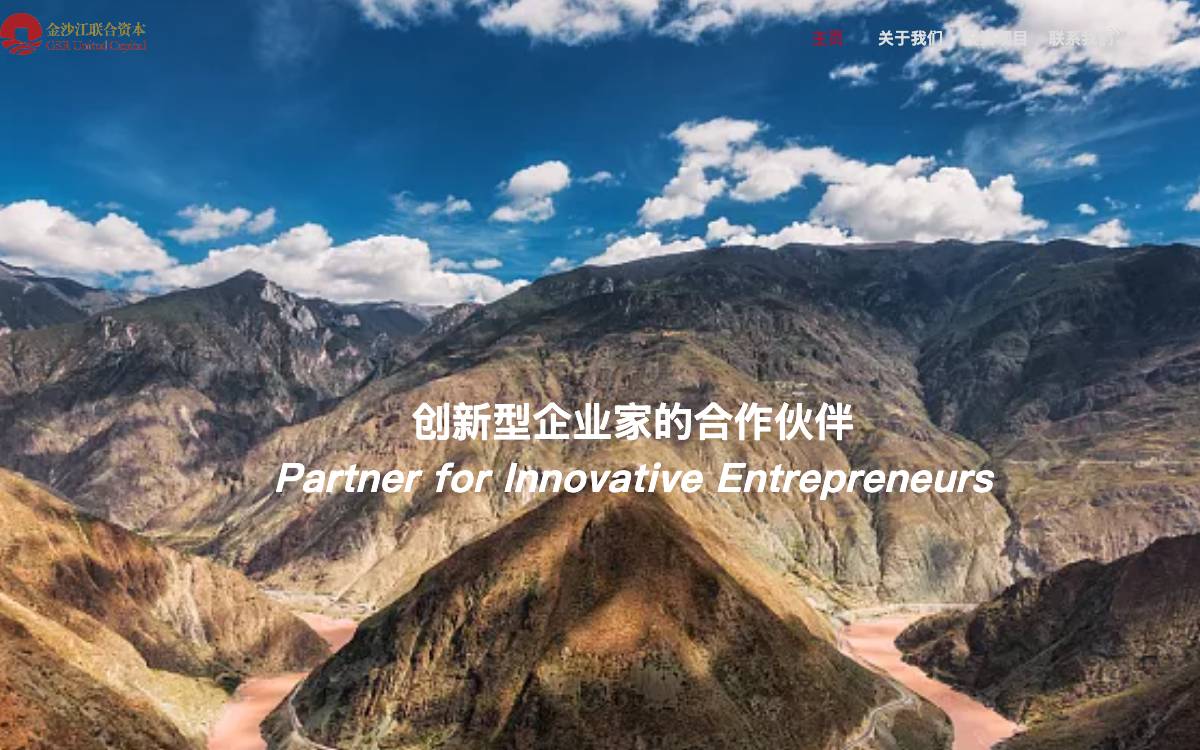 GSR United Capital website preview