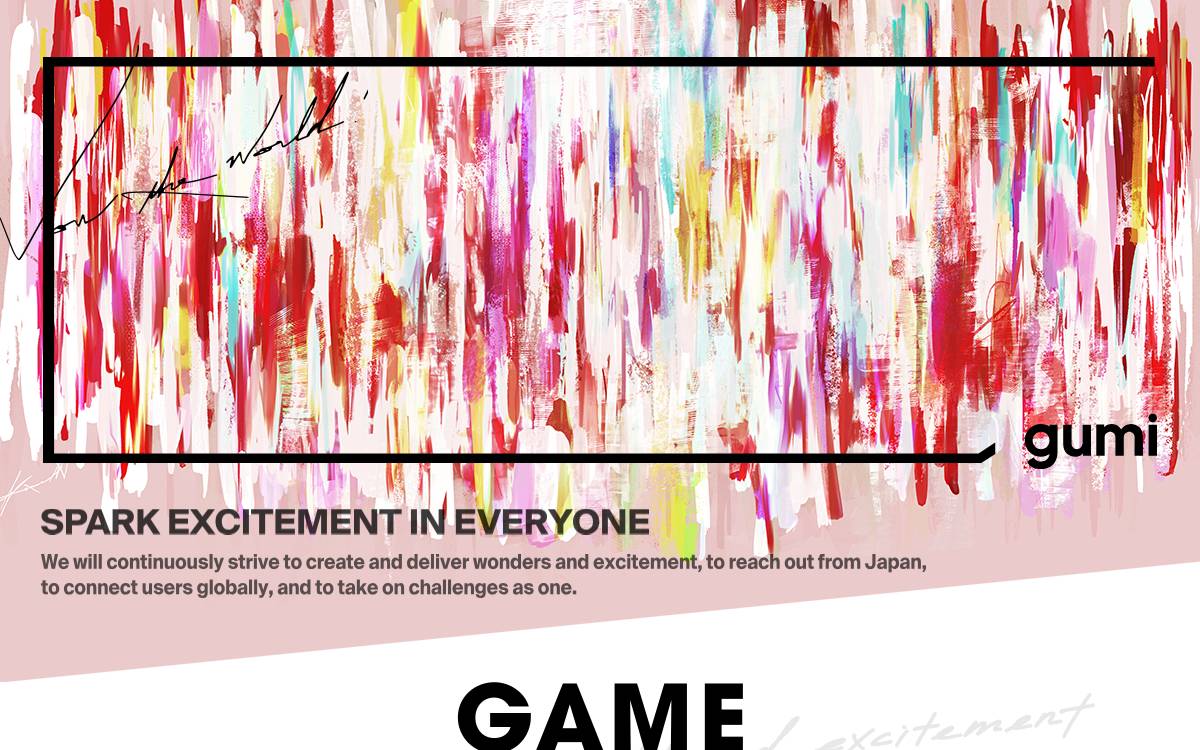 gumi Inc website preview