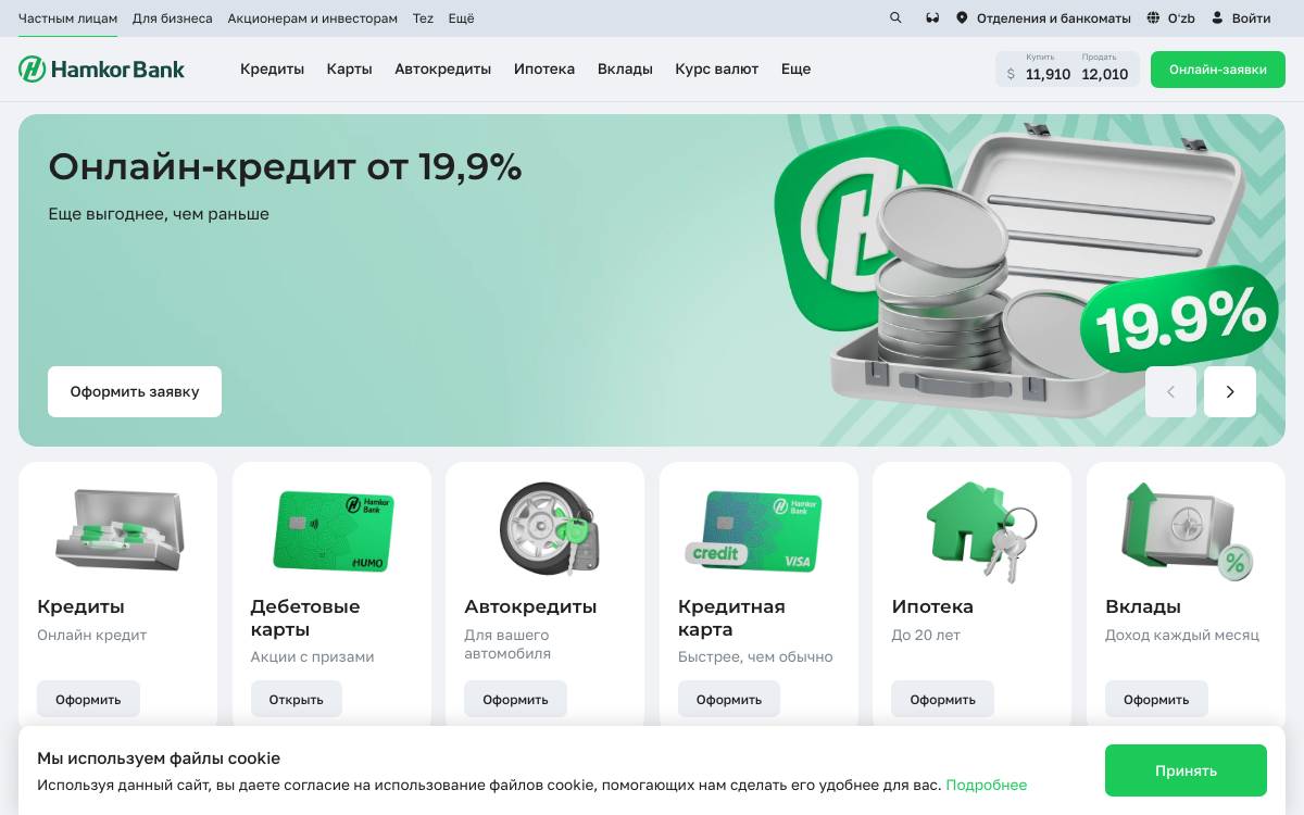 Hamkorbank website preview