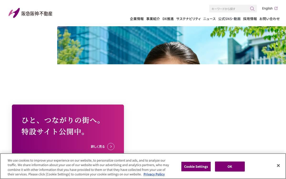 Hankyu Hanshin Properties website preview