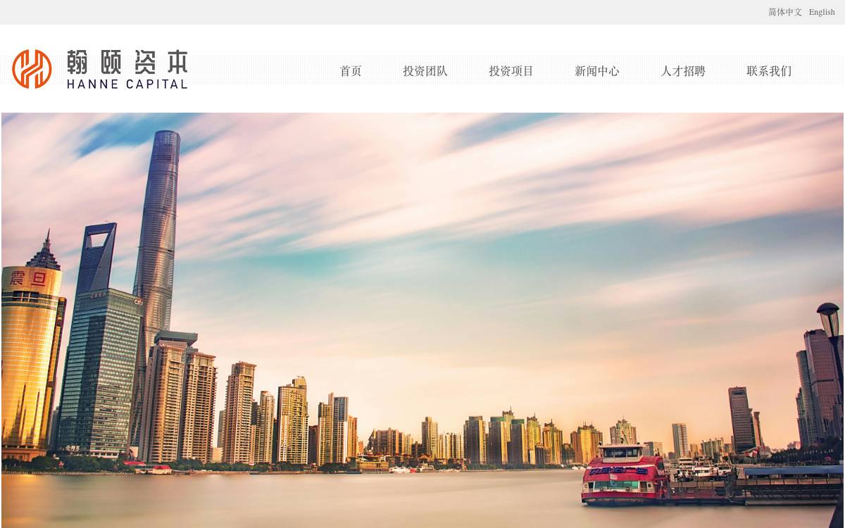 Hanne Capital website preview
