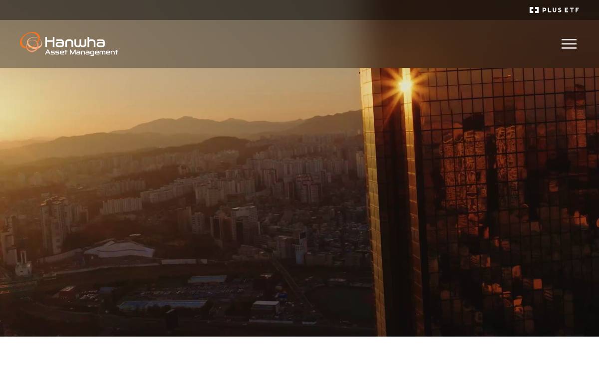 Hanwha Asset Management website preview
