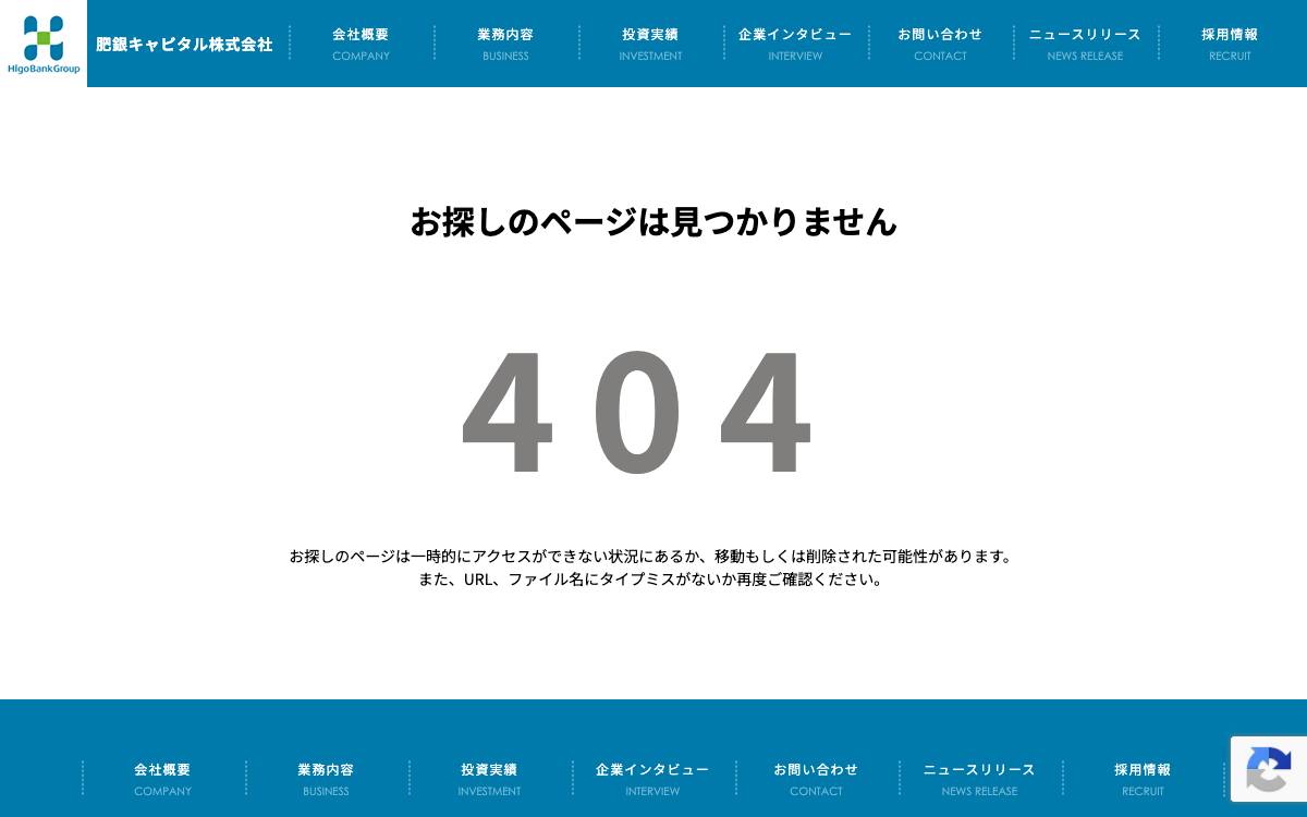 Higin Capital website preview