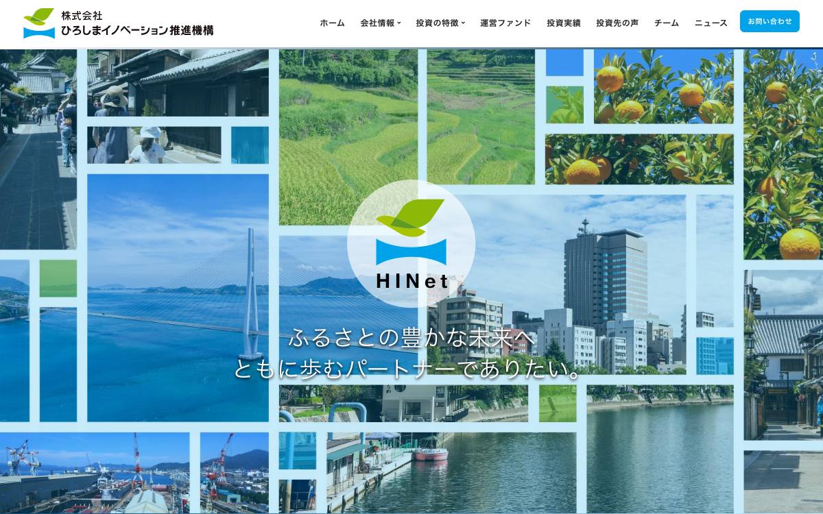 Hiroshima Innovation Network website preview