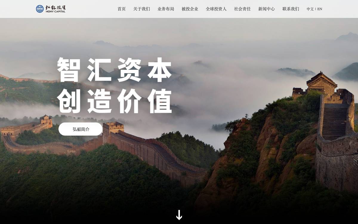 Hony Capital Ltd. website preview
