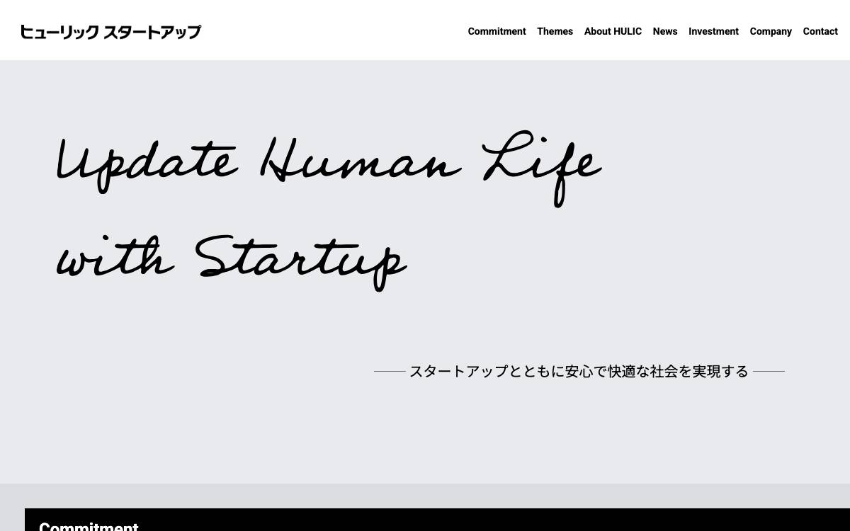 Hulic Startup website preview