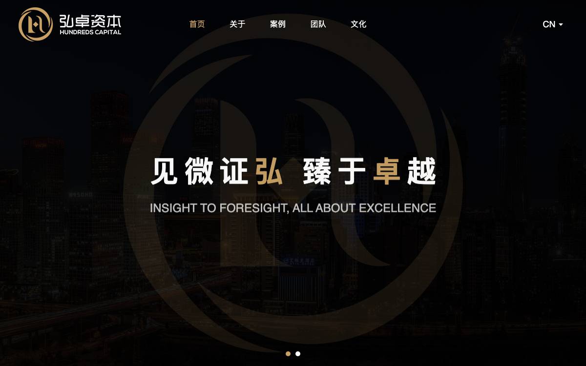 Hundreds Capital website preview