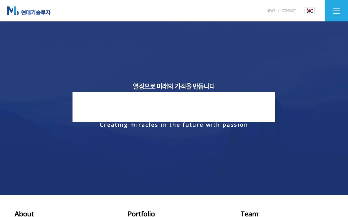 Hyundai Venture Investment Corporation website preview
