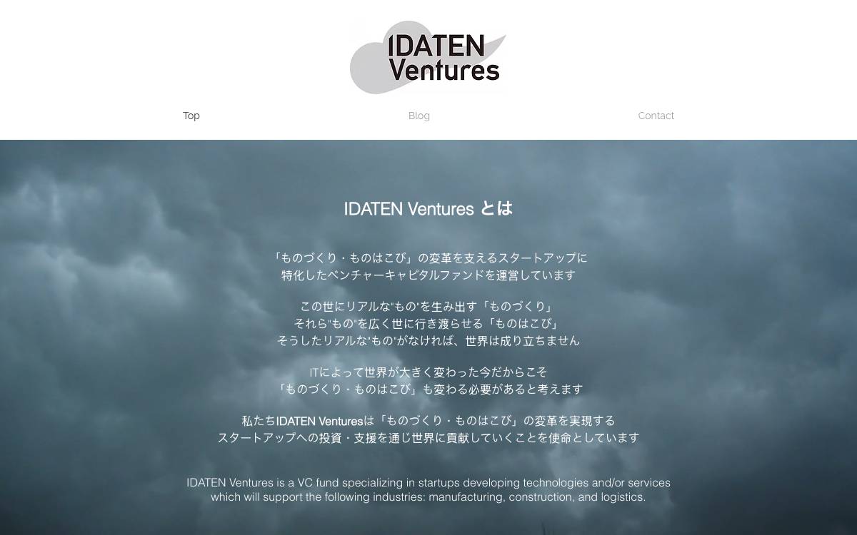 IDATEN Ventures website preview