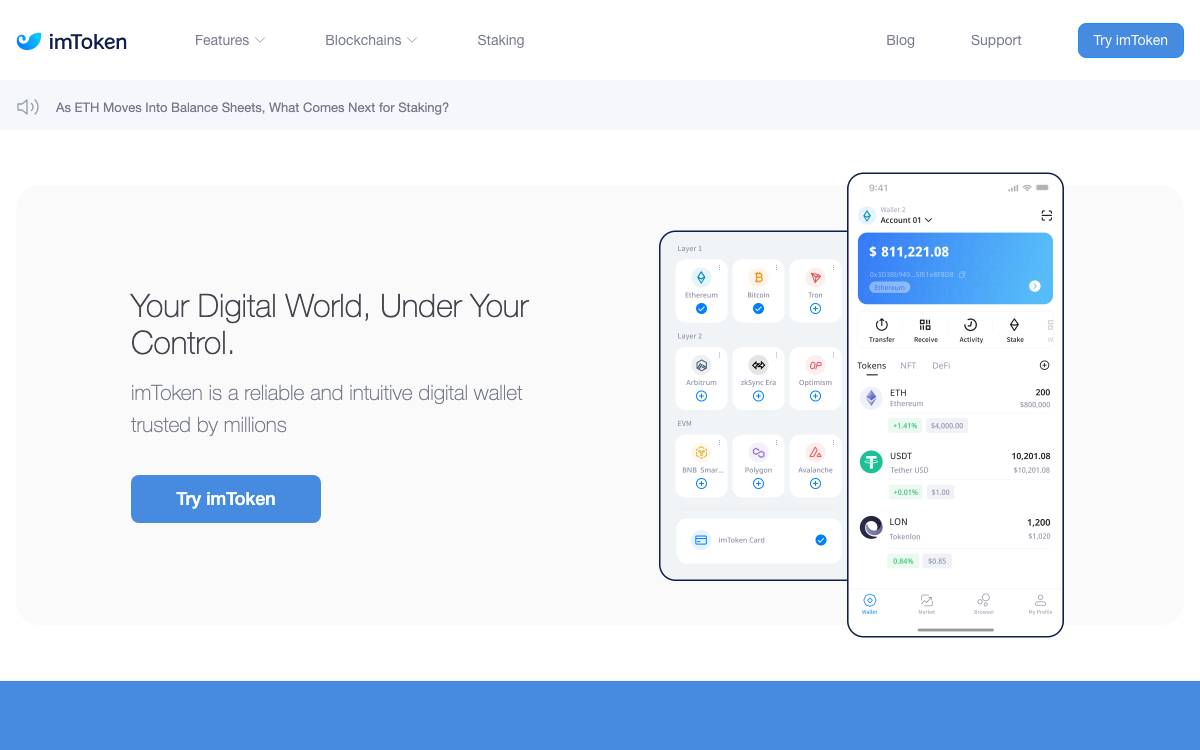 ImToken Ventures website preview