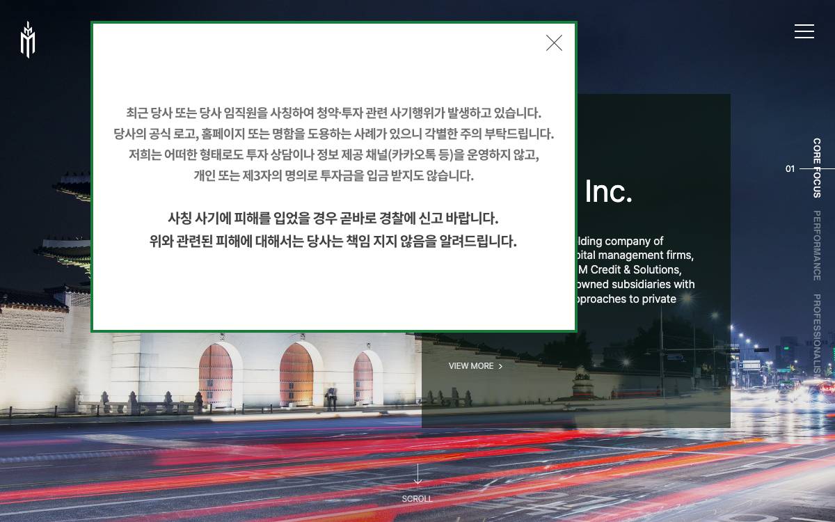 In Manus Mundus Investment Corp. (IMM) website preview
