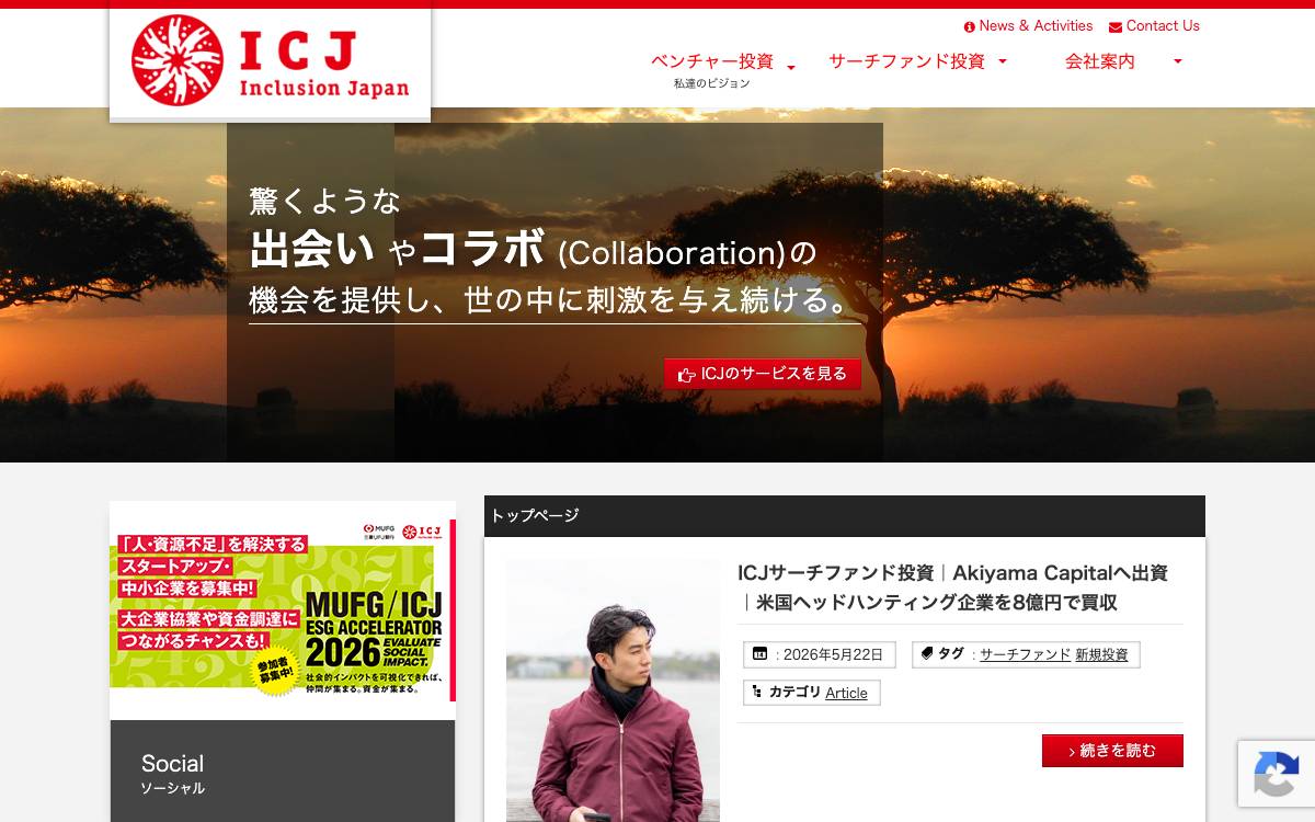 Inclusion Japan website preview