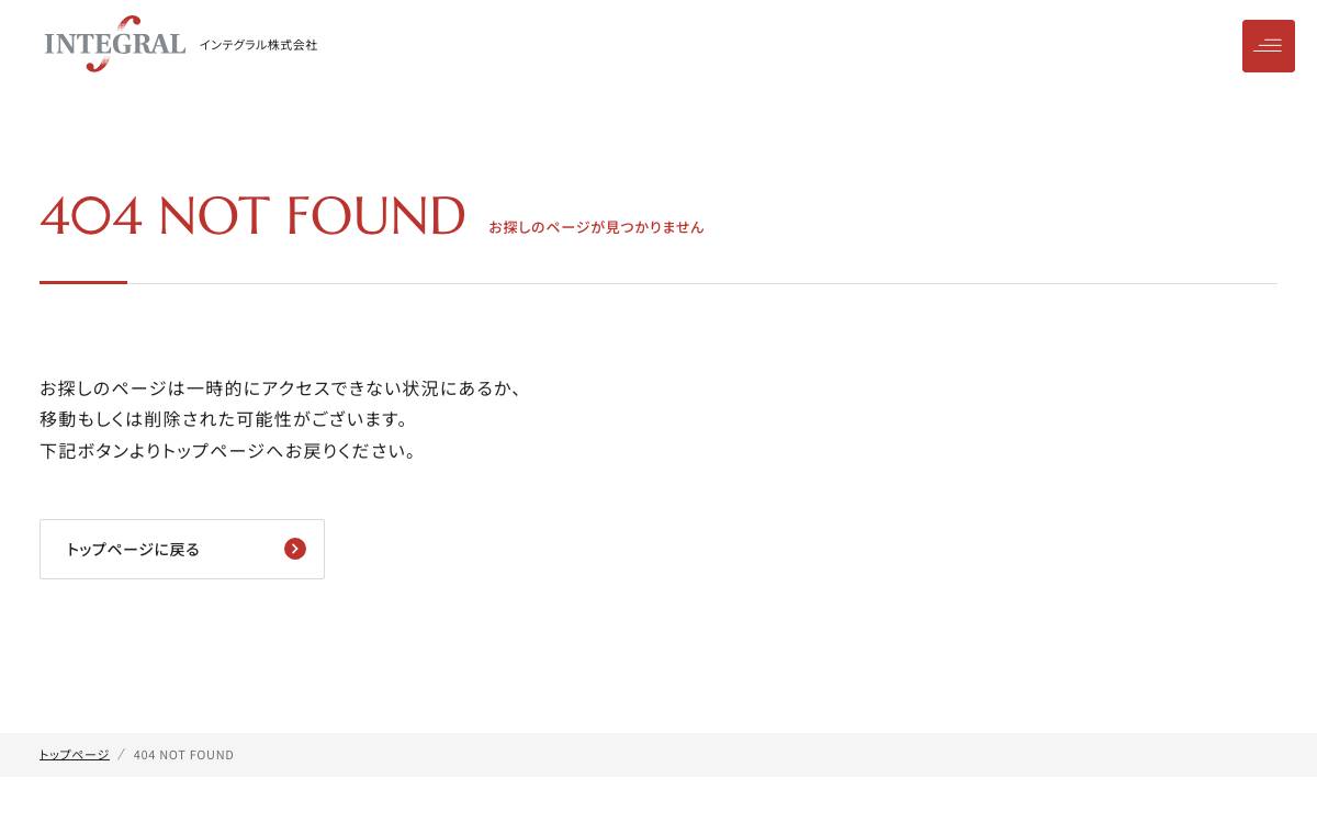 Integral website preview