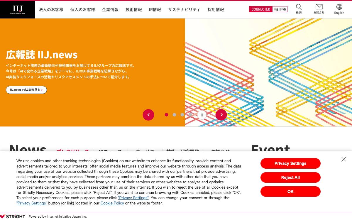 Internet Initiative Japan website preview