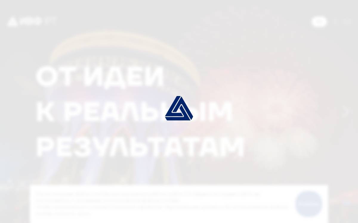 Investment and Venture Fund of the Republic of Tatarstan (IVF RT) website preview