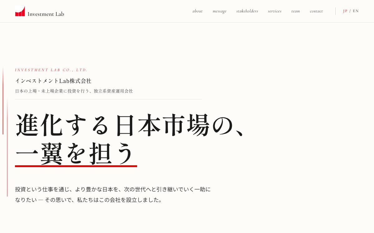 Investment Lab website preview