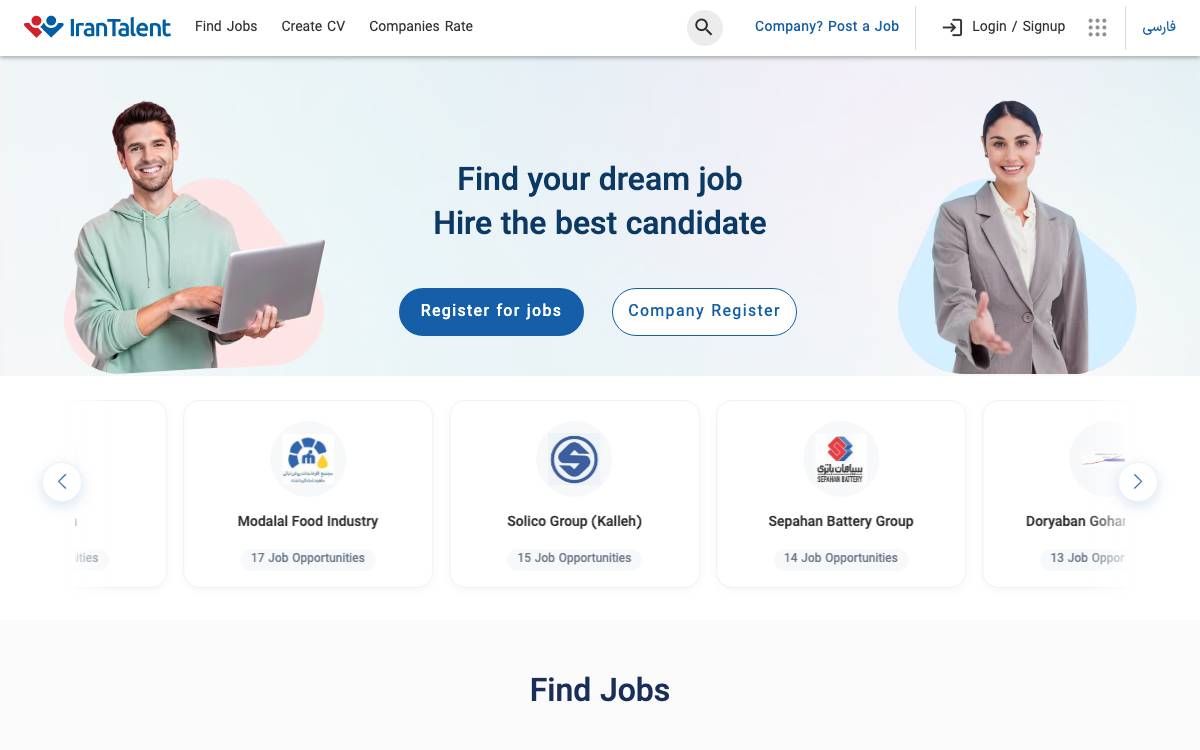 IranTalent.com website preview
