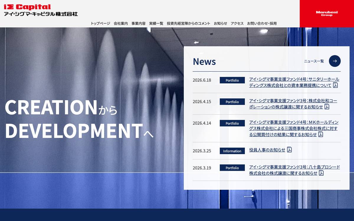 iSigma Capital Corporation website preview