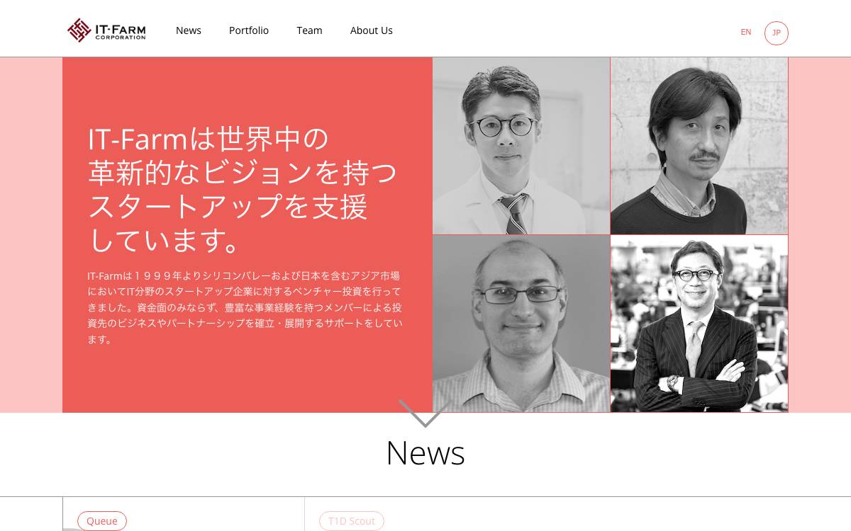 IT-Farm Corporation website preview