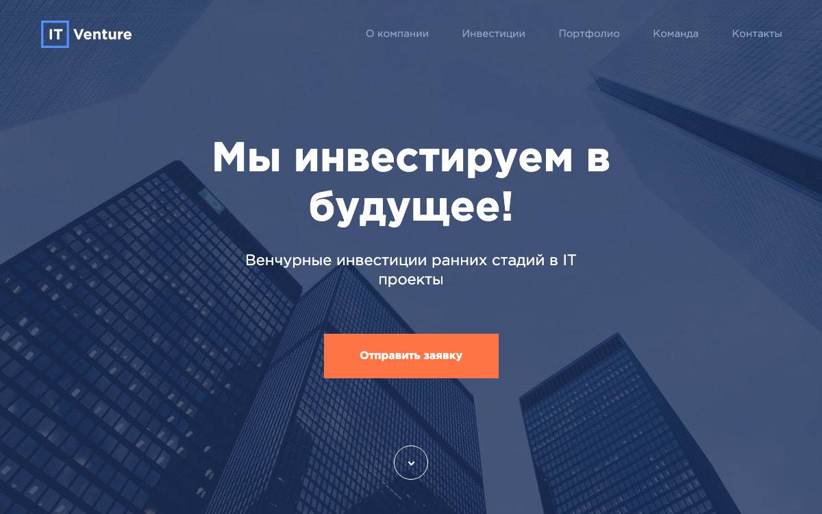 itVenture website preview