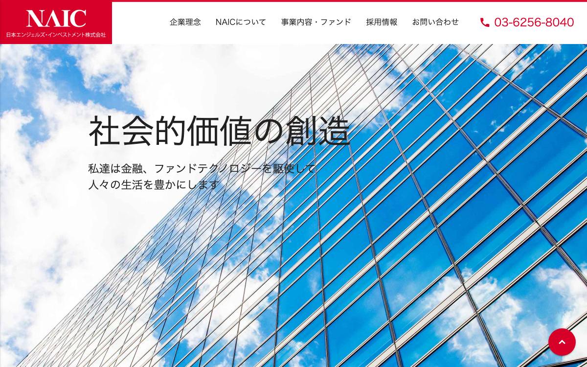 Japan Angels Investment Co. (NAIC) website preview