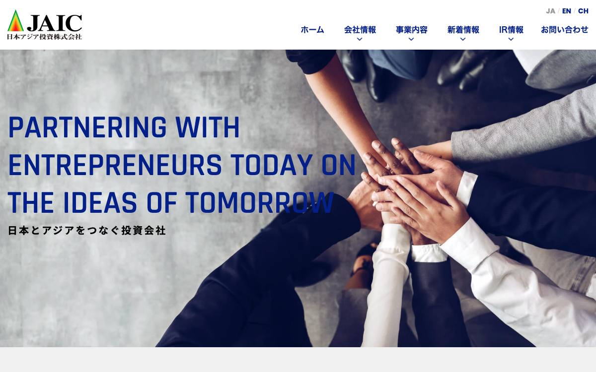 Japan Asia Investment website preview
