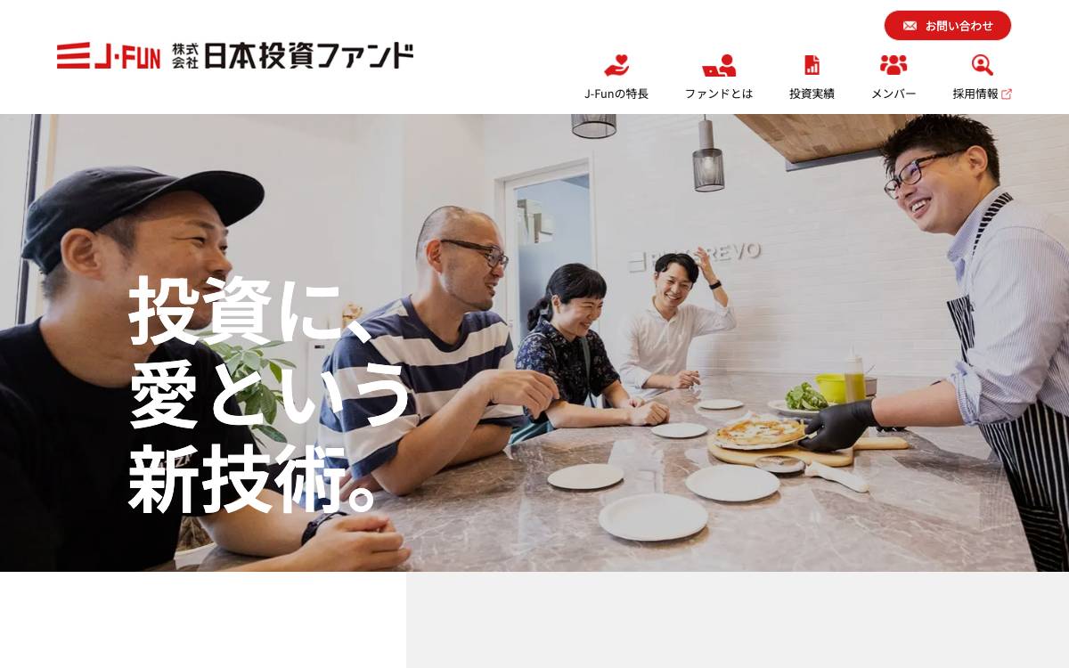 Japan Investment Fund website preview