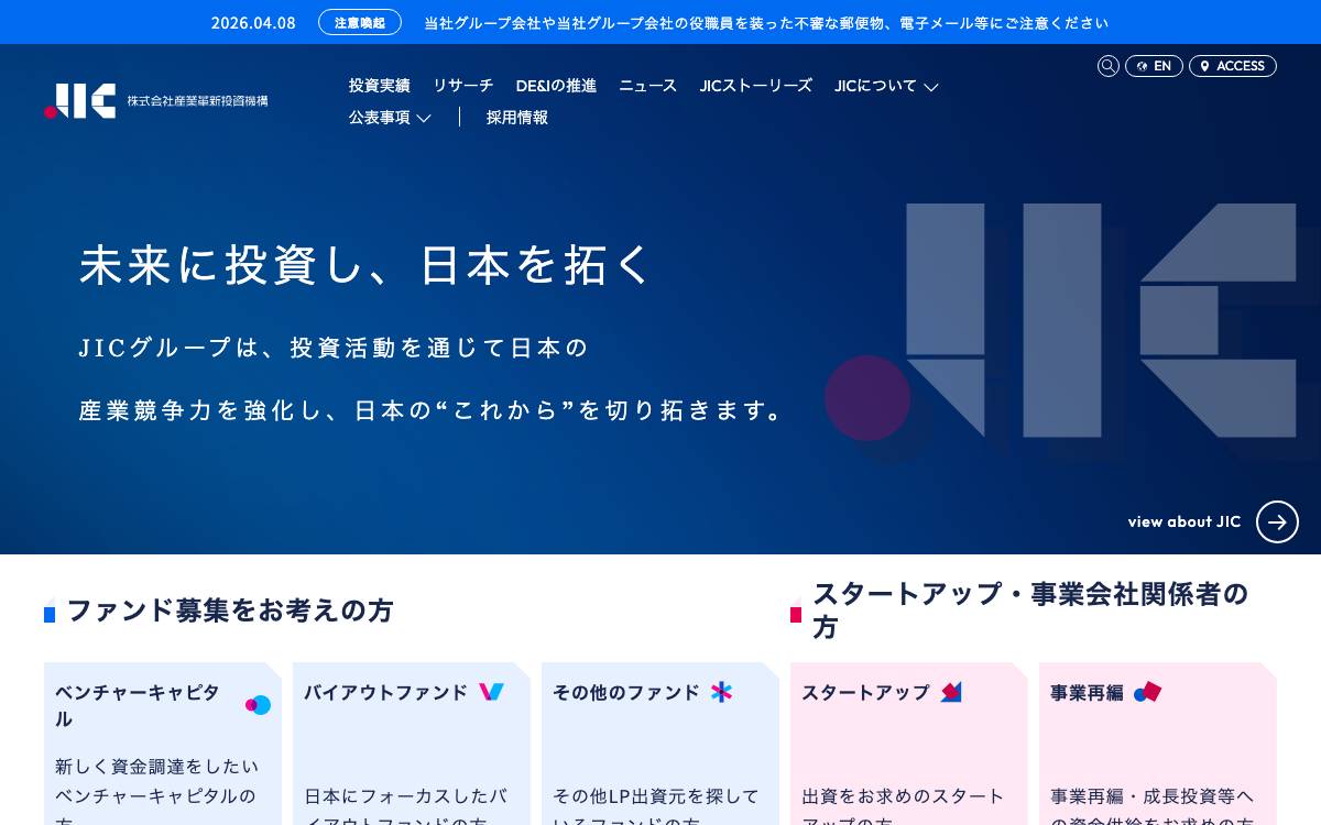 Japan Investment website preview